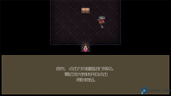 驱魔少女汉化版