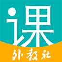 WeLearn随行课堂最新版