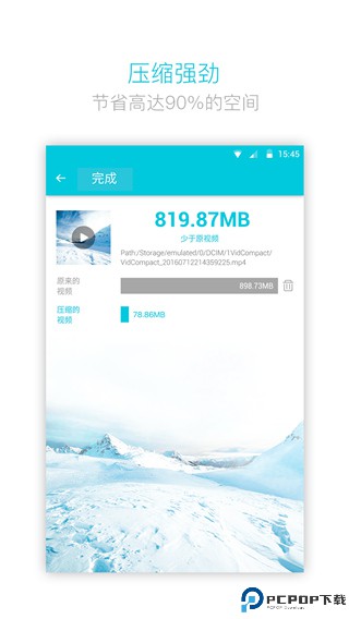 视频转换器免费转换最新版