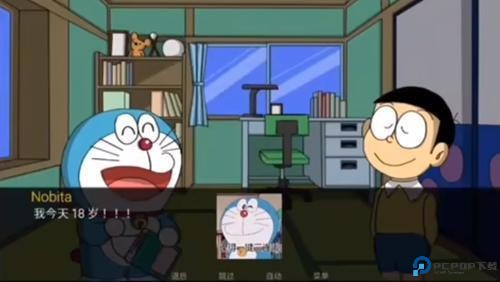 哆啦A梦世界V0.9汉化版