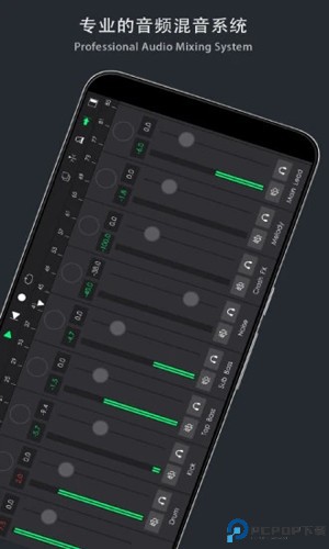 音乐制作工坊最新版