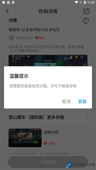 八门神器最新版本2024