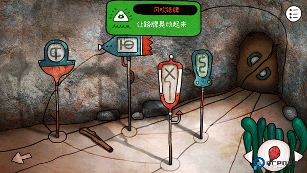 迷失岛3宇宙的尘埃安卓版