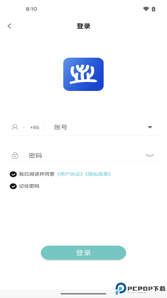 珊瑚课堂最新版