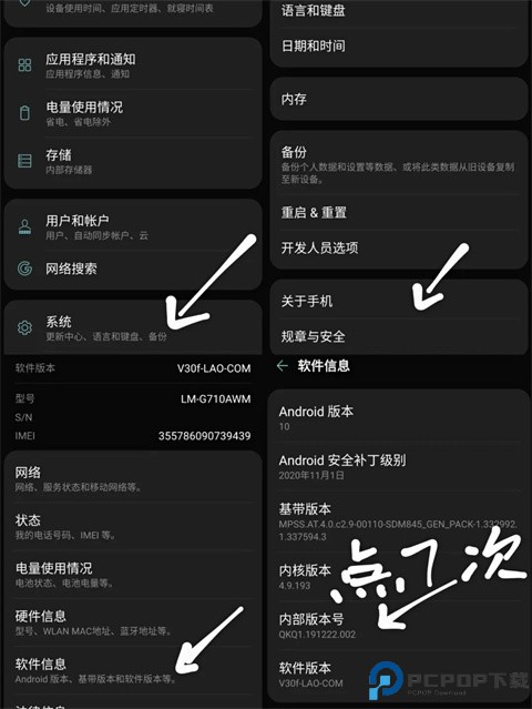 Fake Location虚拟位置