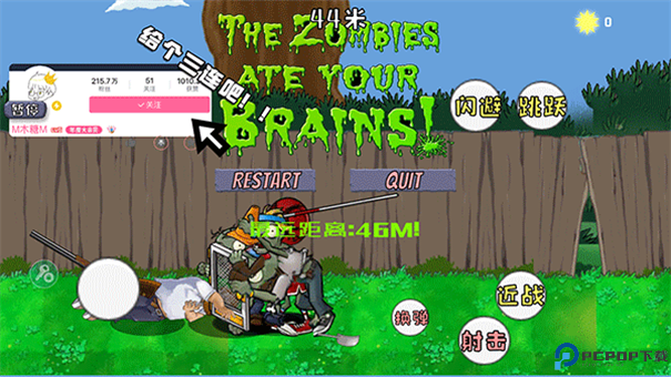 戴夫大战僵尸召唤版手游最新版