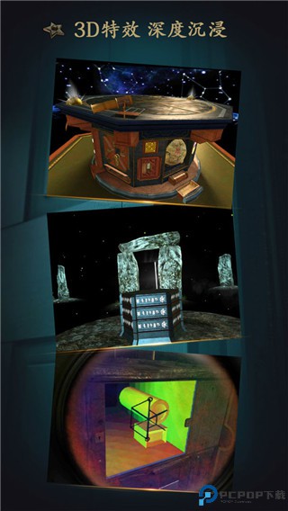 未上锁的房间中文版免费下载