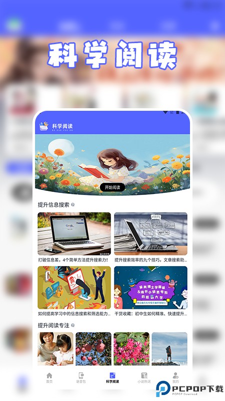 茄子小说阅读最新版