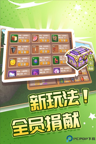 被尘封的故事中文版免费下载