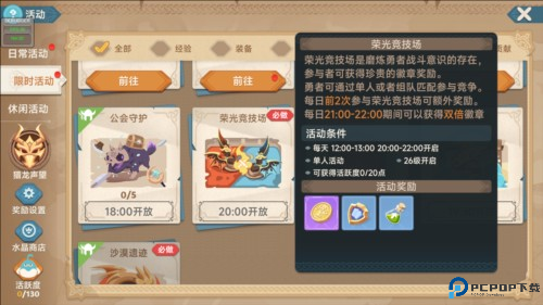 https://aligames-fe.oss-cn-shenzhen.aliyuncs.com/ieu-gdc-mng/107395/files/2024/07/18/c3cca6f638fb422d8be0ac2a402cfce3.png