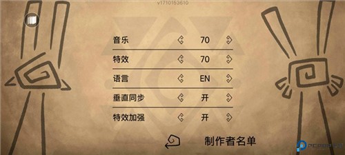 齐心协力双人合作冒险中文版游戏图片4
