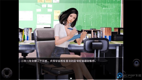 末世余生6.0无心版免费下载