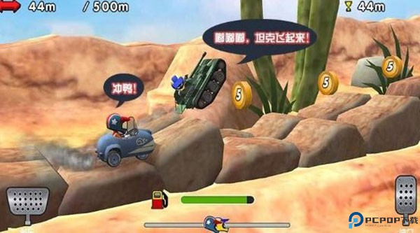 迷你登山赛车手游免费下载