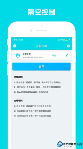 自动阅读最新版