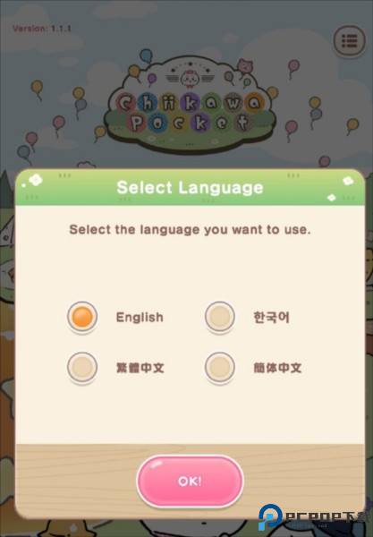 口袋吉伊卡哇图片1