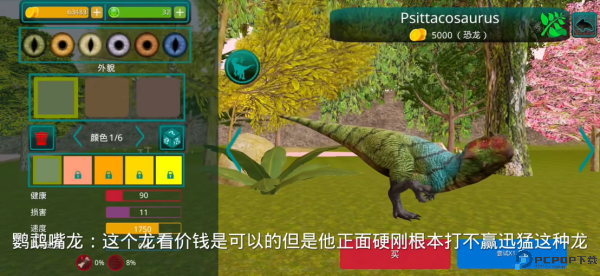 诅咒之岛共存版手游最新版