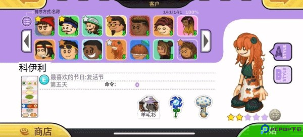 老爹炸鸡汉堡店togo