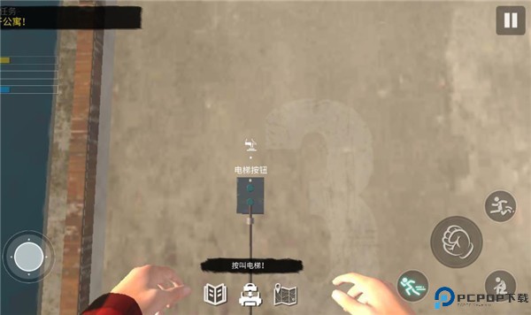 网吧模拟器2怎么玩截图4