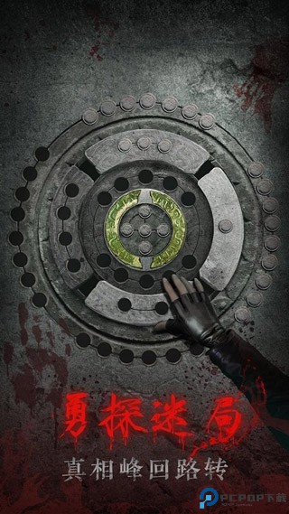 残花葬完整免费下载