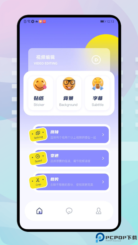 九合视频最新版
