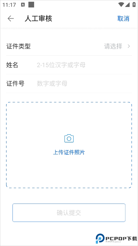 作家助手手机版