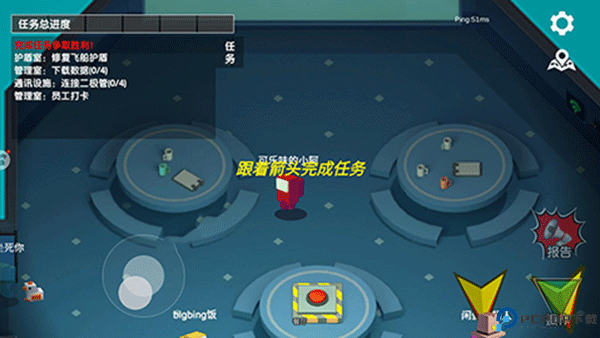 深空躲猫猫手机版