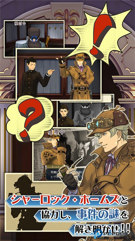 大逆转裁判中文版手游最新版