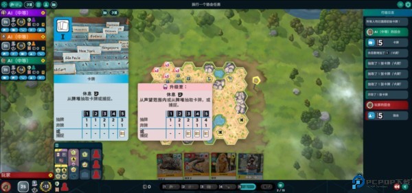 方舟动物园游戏图片6