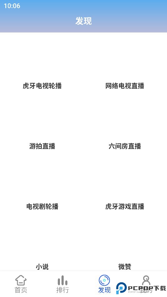 烛光视频最新版