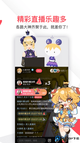 acfan蛇年版手机版