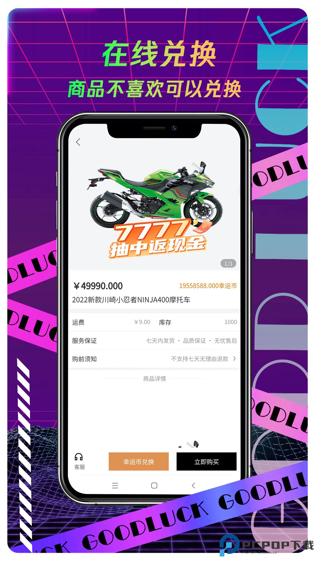 叮当盲盒app最新版