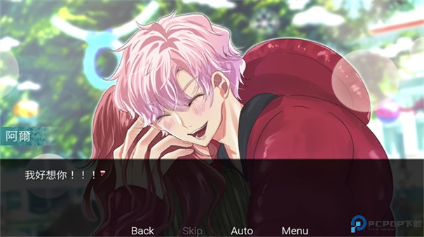 请不要讨厌圣诞手游最新版