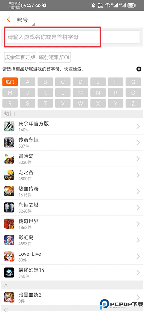 g买卖网交易平台