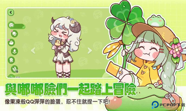 嘟嘟脸恶作剧国际服免费下载