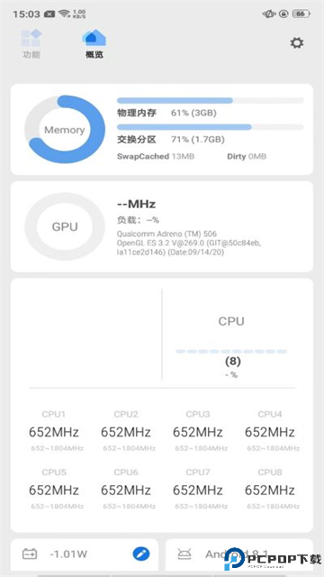 scene工具箱官网版手机版