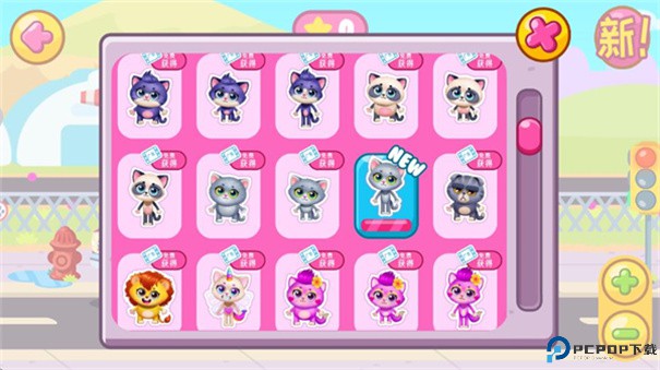 猫咪小镇游戏免费下载
