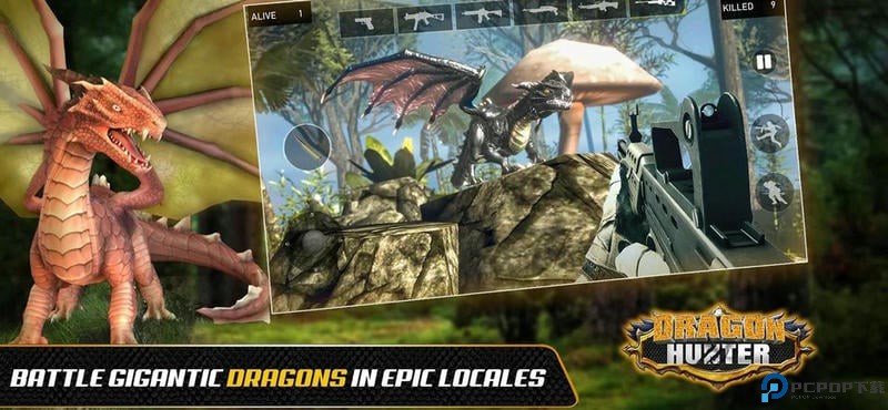 猎龙者安卓版免费下载