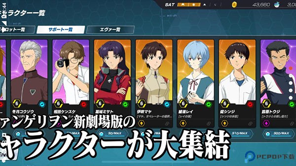 新世纪战士战斗领域手游免费下载