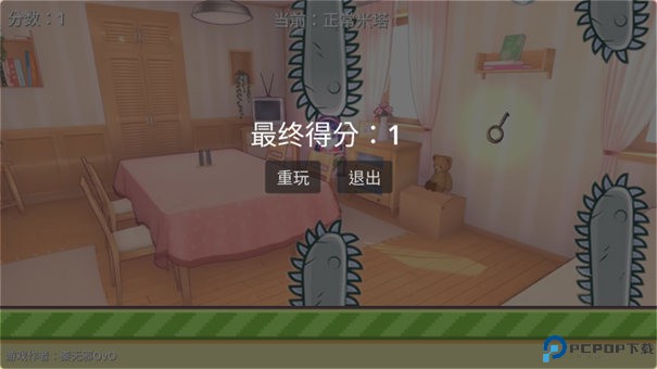 米塔跳跳跳手游最新版