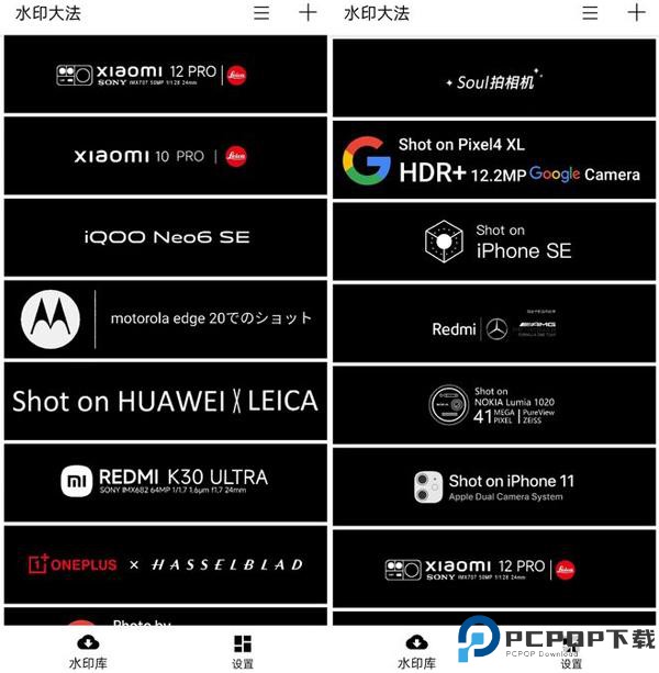 Leica FOTOS中文版