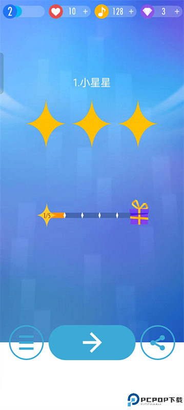 别踩白块2手游最新版