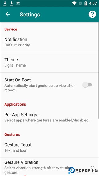 gmd手势控制最新版