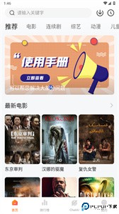 小柿子免费追剧