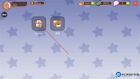 可口的咖啡中文版