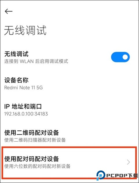 Scene5工具箱最新版