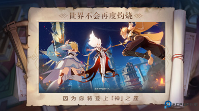 原神画质助手120帧免费下载