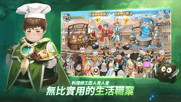 救世者之树新世界台服免费下载