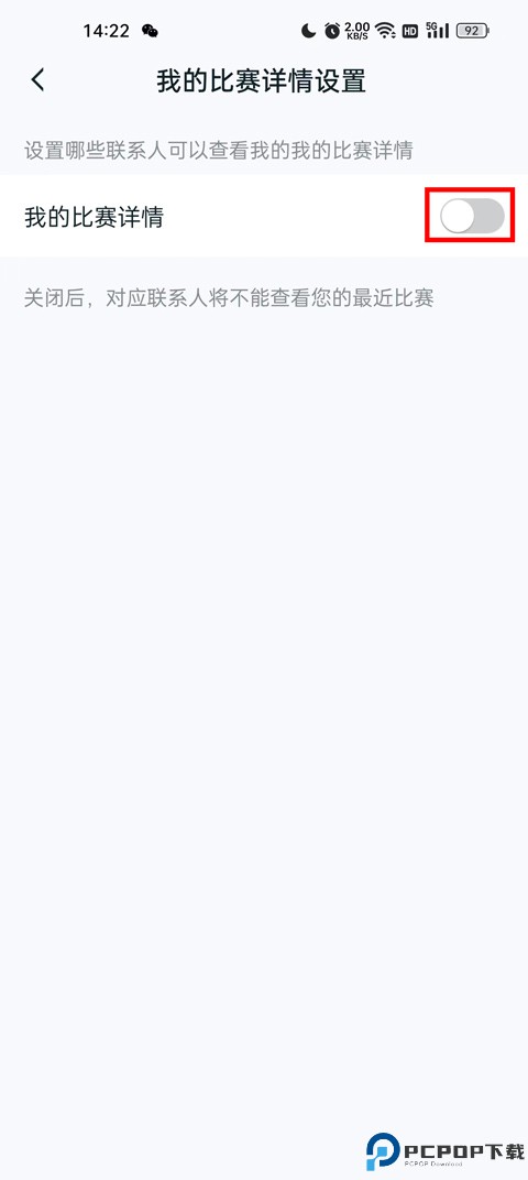 王者营地手机版