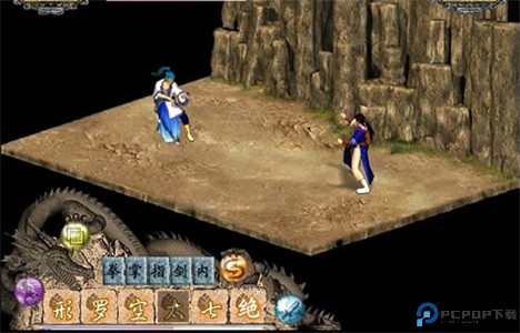 金庸群侠传2单机