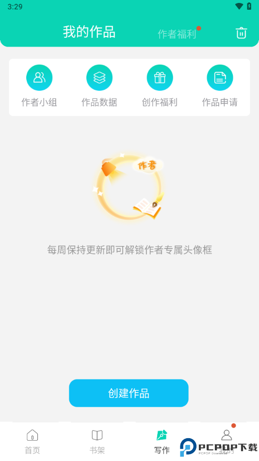 话本小说极速版最新版